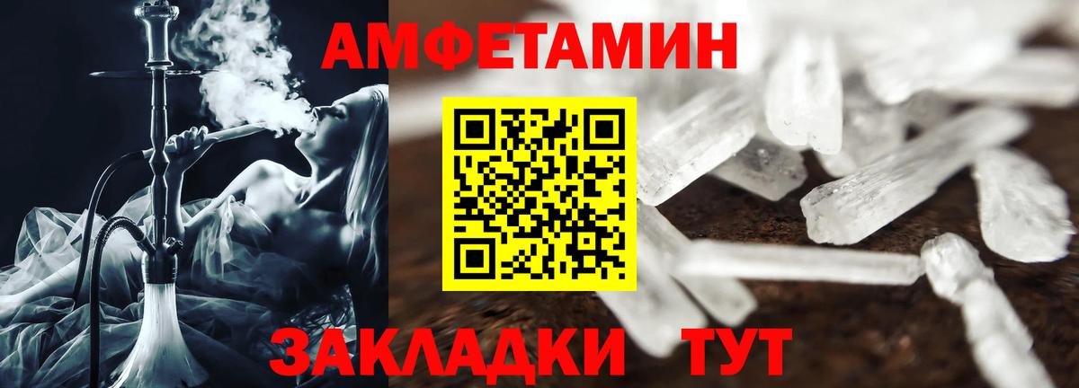 Каннабис  Кокаин  ГАШ  Экстази  APVP СК кристаллы  Вход с VPN  Благовещенск  МЕФ кристаллы  Гашиш 