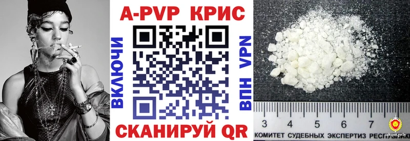 цены   Благовещенск  Alpha PVP VHQ 