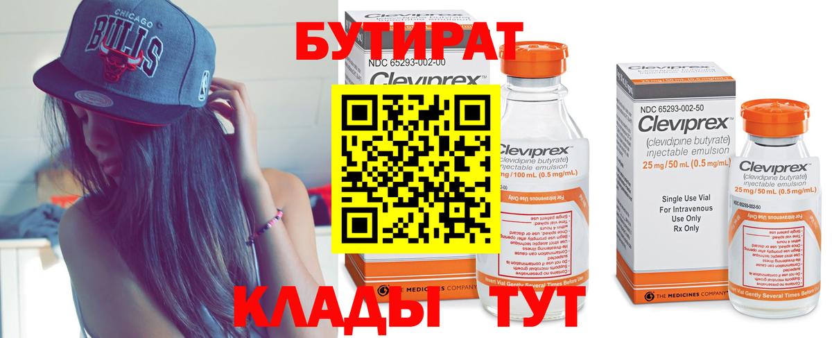 A PVP Благовещенск