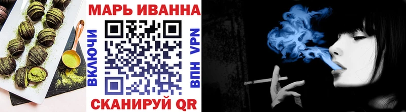 купить наркотик  Благовещенск  Печенье с ТГК марихуана 