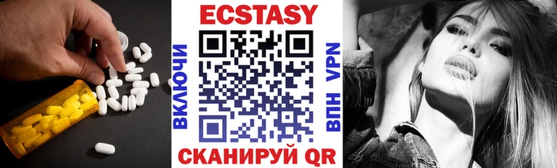 OMG tor  закладка  Благовещенск  ЭКСТАЗИ ешки 