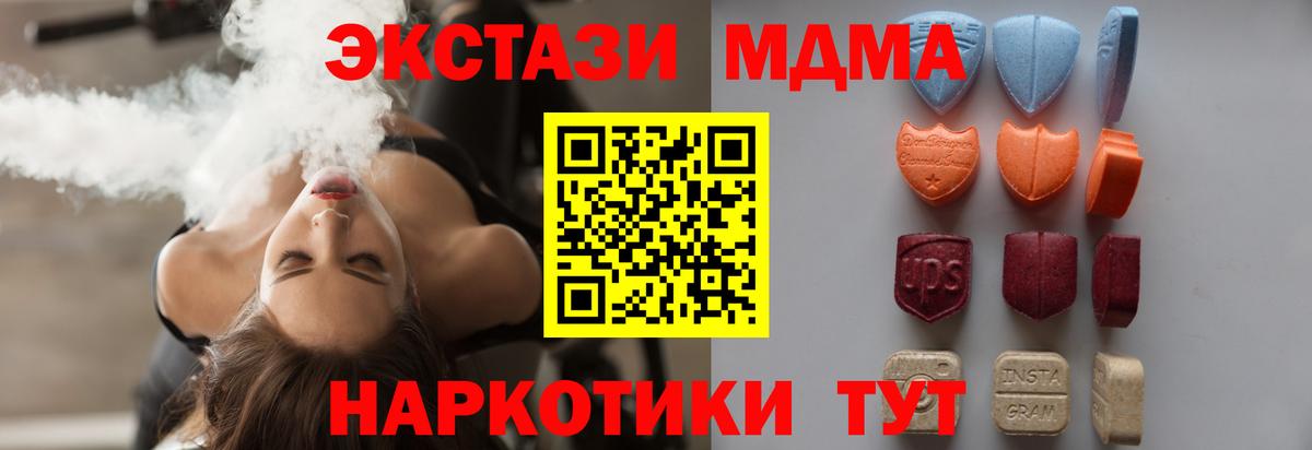 ГАШИШ Благовещенск