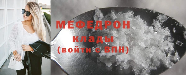 прущие грибы Осинники