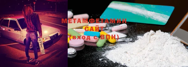 мефедрон мука Пестово