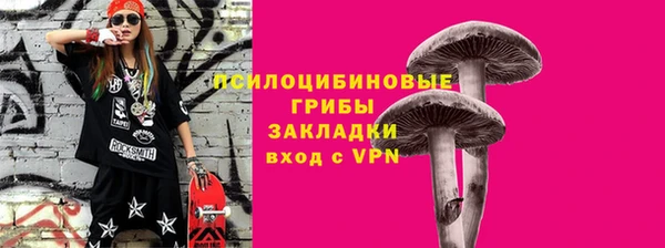 кристаллы Осташков