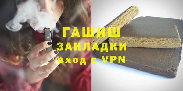 гидра Переславль-Залесский