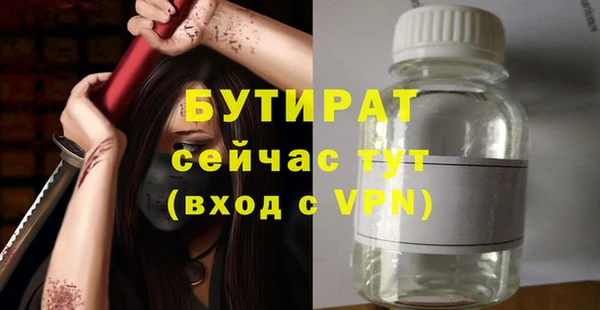 кристаллы Осташков
