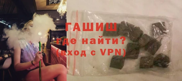 трава Воткинск