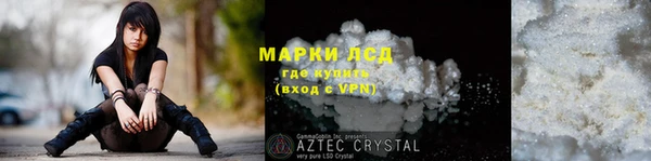 кристаллы Осташков