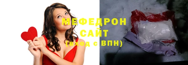 прущие грибы Осинники