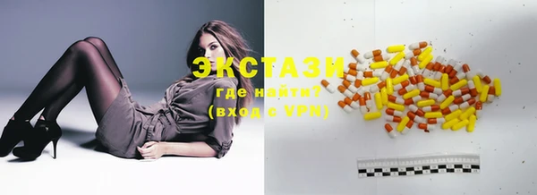 кристаллы Осташков