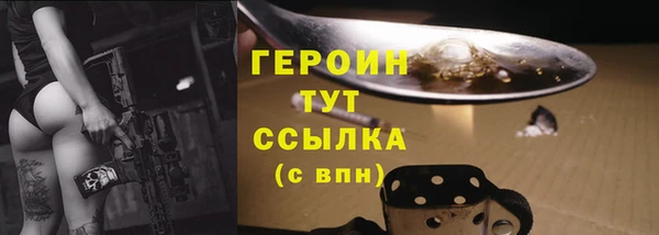 мефедрон мука Пестово