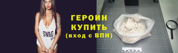 мефедрон мука Пестово