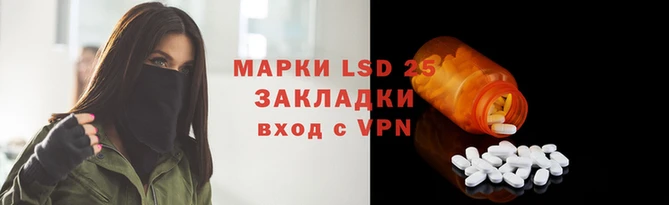 кристаллы Осташков