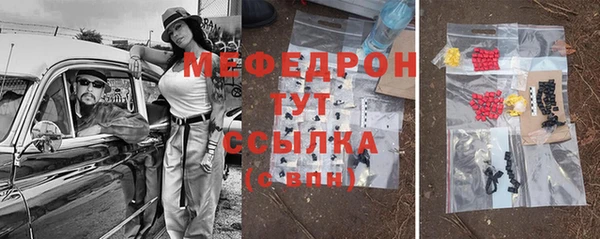 гидра Переславль-Залесский