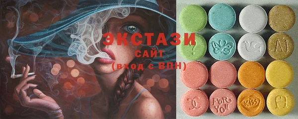 кристаллы Осташков