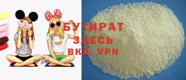 гидра Переславль-Залесский
