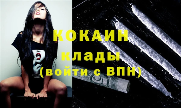 кристаллы Осташков