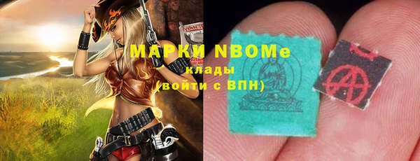 кокаин перу Пересвет