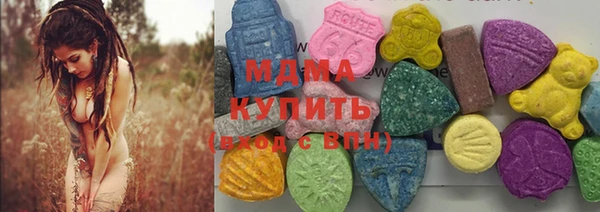 кристаллы Осташков