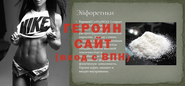мефедрон мука Пестово