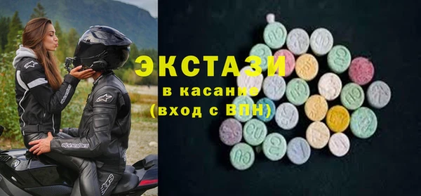 мефедрон мука Пестово