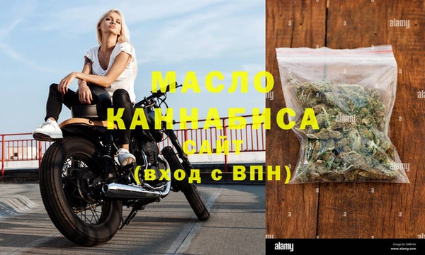 кристаллы Осташков