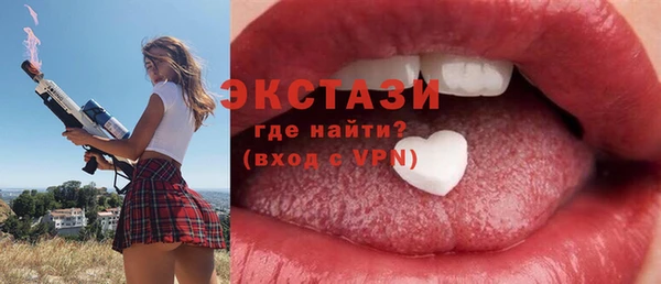 кристаллы Осташков