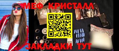 бутират Жуковский