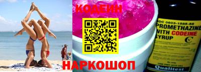 бутират Жуковский