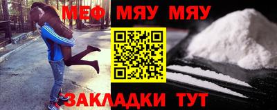 бутират Жуковский