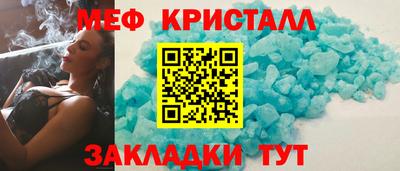 бутират Жуковский
