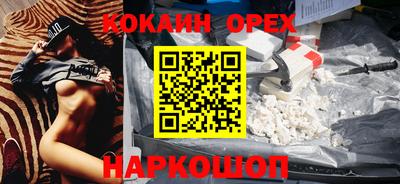 амфетамин Заводоуковск
