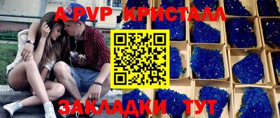 амфетамин Заводоуковск