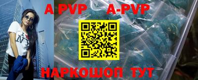 бутират Жуковский