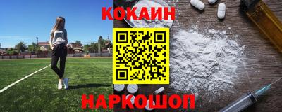 бутират Жуковский
