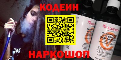 амфетамин Заводоуковск