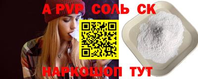 бутират Жуковский