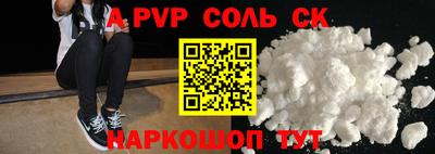 амфетамин Заводоуковск