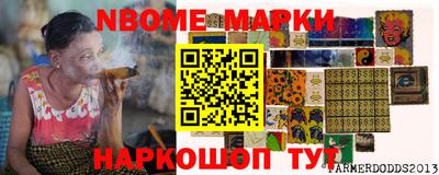 бутират Жуковский