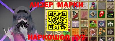 бутират Жуковский