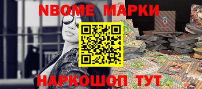 амфетамин Заводоуковск