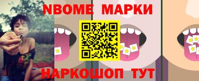 бутират Жуковский