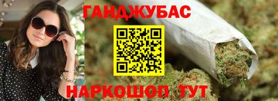 бутират Жуковский