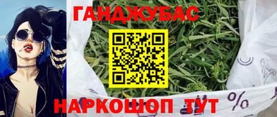 амфетамин Заводоуковск