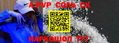 амфетамин Заводоуковск