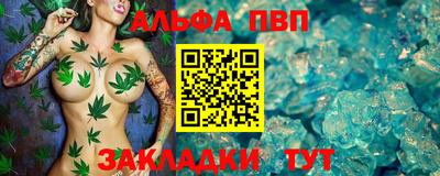 бутират Жуковский