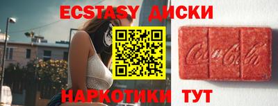 MDMA Заволжье