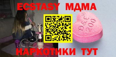 амфетамин Заводоуковск