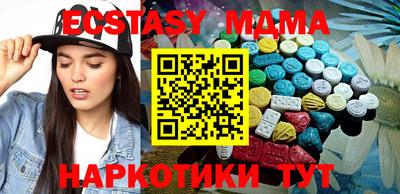бутират Жуковский